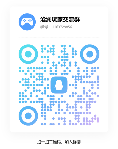 群二维码